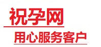 浦东捐卵试管助孕机构-代媽网
